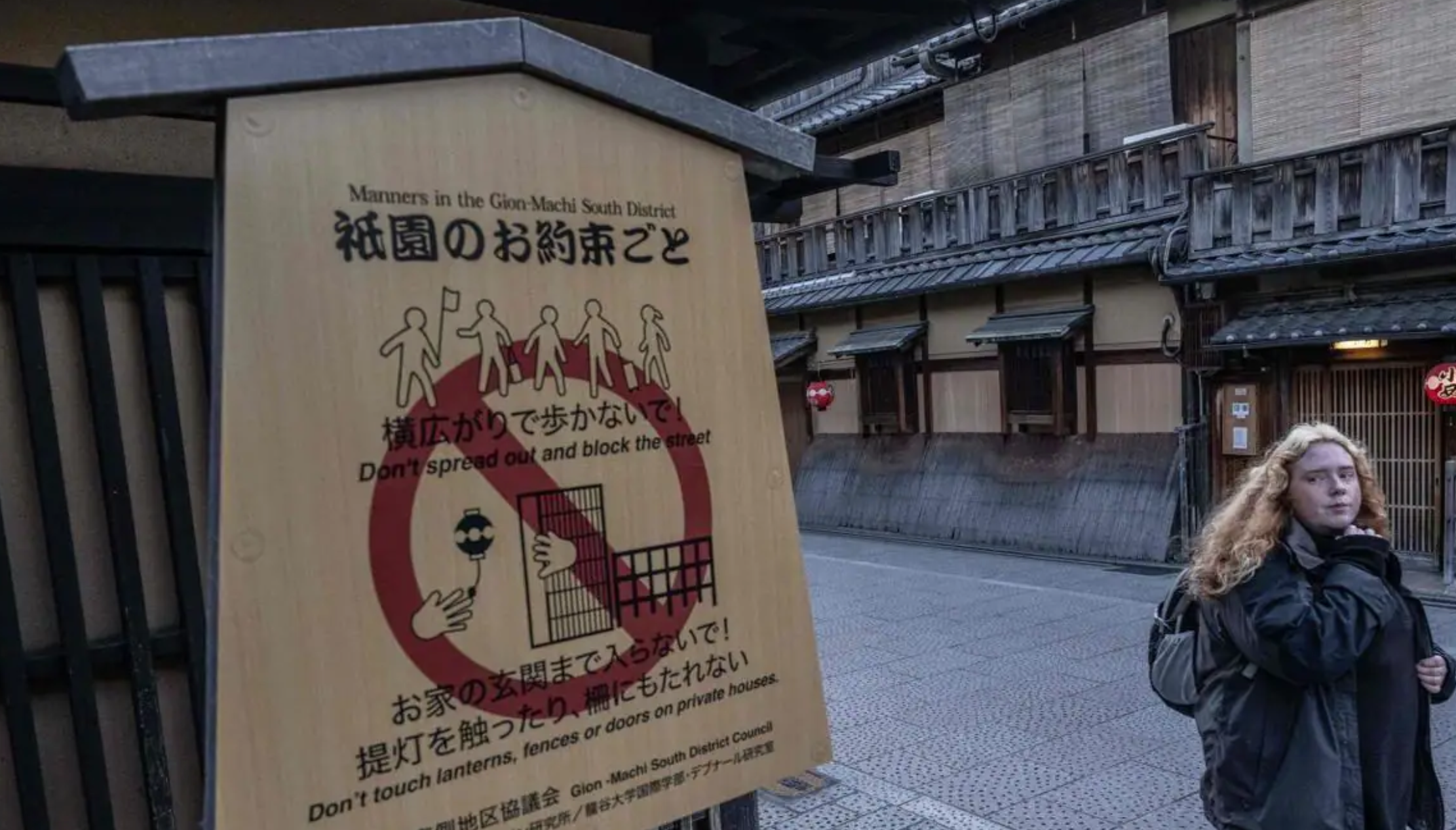Japón declara la guerra al turismo de masas